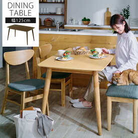 木製テーブル ダイニングテーブル 天然木 ハイテーブル 食卓机 幅 125cm リビングテーブル ウッドテーブル リビング ダイニング テーブル 木製 机 つくえ 長方形 大きめ 食卓テーブル ウォールナット ナチュラル 北欧 おしゃれ