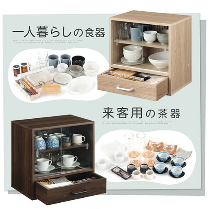 配達可【食器棚】【(株)東馬】クリーニング済み【管理番号12306】