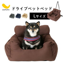 ドライブベッド カドラー ペット用 シンプル 四角 Lサイズ グレー/ネイビー/ブラウン/ベージュ ETC001609
