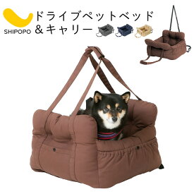ドライブベッド 手提げ バッグ カドラー ペット用 シンプル 四角 グレー/ネイビー/ブラウン/ベージュ ETC001611