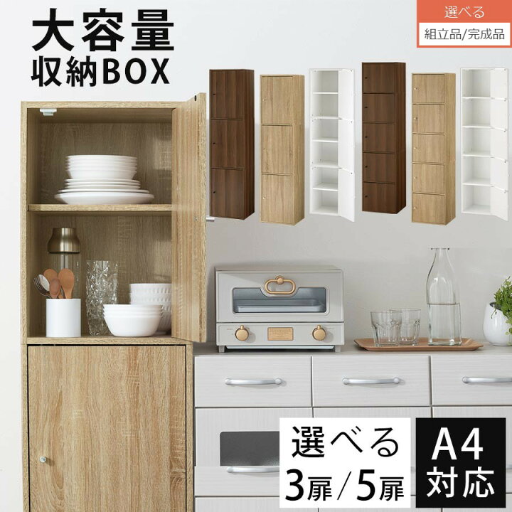 楽天市場】キャビネット 木製ラック 棚 本棚 コミックラック 文庫  