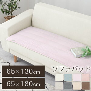 }`Jo[ \t@[ Lgpbh 3l| 2l| @OK y I[V[Y 100 \t@[Jo[  n 65×130/65×180 AC{[/OCbVu[/x_[/[sN/
