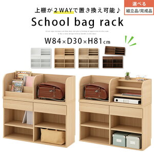 hZu qǂbN o {I RpNg ؐ Ⴂ [I X ؐI ubNX^h rO[  84cm s30cm 80cm I ȏ G{  [ zCg/