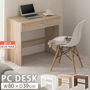 木製デスク パソコンデスク 引き出し付き 約 幅80 高さ70 ワークデスク フリーテーブル PCテーブル 机 勉強机 学習机 大人 子供 リビング ダイニング 子供部屋 オフィス 書斎 テレワーク 新生活 ホワイト/オーク/ウォールナット 【組立品/完成品が選べる】 DKS000028