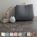 ベビーふとん 赤ちゃん用 折り畳める ベビー 布団 敷布団 のみ おでかけ イブル マット 赤ちゃん布団 ミニサイズ ポータブル ベビー用寝具 子ども用 寝具 アイボリー/グレイッシュブルー/ラベンダー/モーヴピンク/ライトグレー/チャコールグレー/ベージュ/ブラウン ZST007134