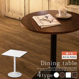 _CjOe[u  ` 2^Cv 60cm {r e[u 1lp 2lp Ehe[u ۃe[u l炵 eB[e[u ؐ RpNg  73cm JtF _CjO Pi ی^