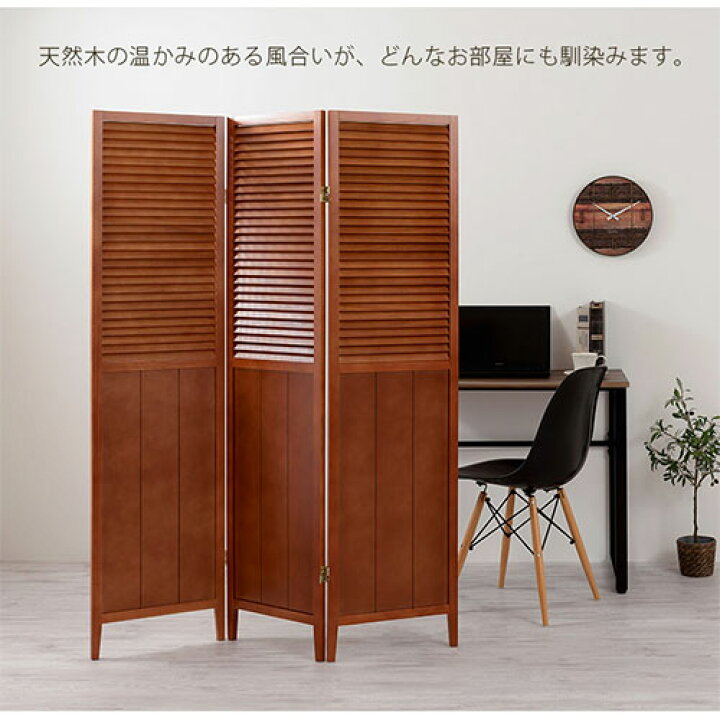 楽天市場】パーティション 三連パーテーション 折り畳み 木製 オフィス 