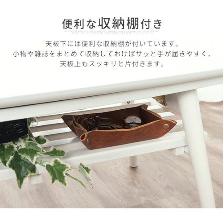 商談中】☆木製折れ脚 棚付きこたつ120WNT 【新品】☆