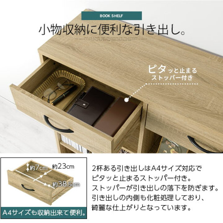 楽天市場】木製ラック 引き出し 収納 木製 4段 cd dvd 整理 シェルフ 