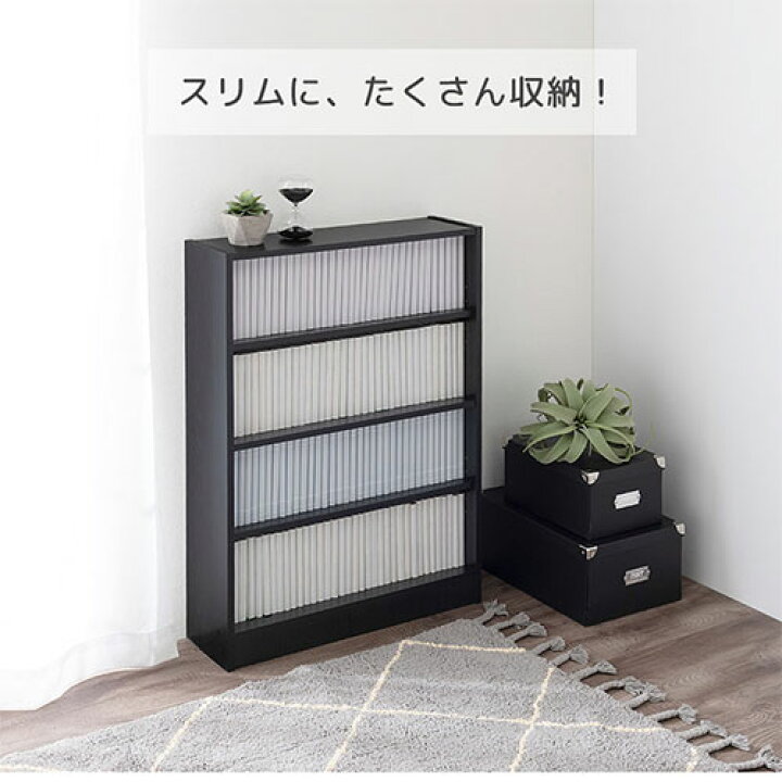 楽天市場】多目的ラック ラック 棚 本棚 収納棚 収納ラック 木製ラック 