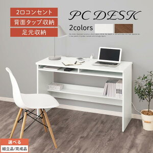  [tfXN  110 s45 70cm փfXN p\RfXN ȃXy[X bNt ؐ Ch X 2RZg It z ^bv[ ~V p\R  