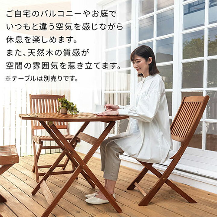 ガーデンチェア チェア オットマン 庭 ガーデニング ベランダ 