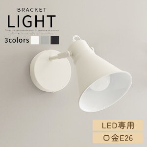 EH[Cg CeAƖ ԐڏƖ LEDdp uPbgCg k Op` X`[ VF[h 킢 i` Vv ǖ Ǌ|v sN`[Cg dC Ɩ Q 