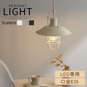 y_gƖ y_g Cg LED E26 d ^ AeB[N }v  Ɩ ݂艺 y_gv 1 R[h  VF[h X`[ }bg C[ y_g