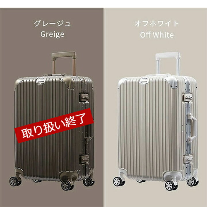 楽天市場】キャリーケース スーツケース 軽量 TSAロック くすみカラー 