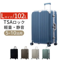 楽天市場】スーツケース 鍵付きの通販