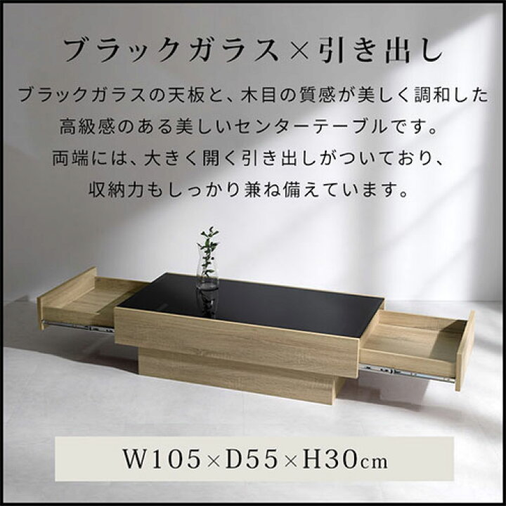 楽天市場】木製ローテーブル デスク 机 ガラステーブル 引き出し 