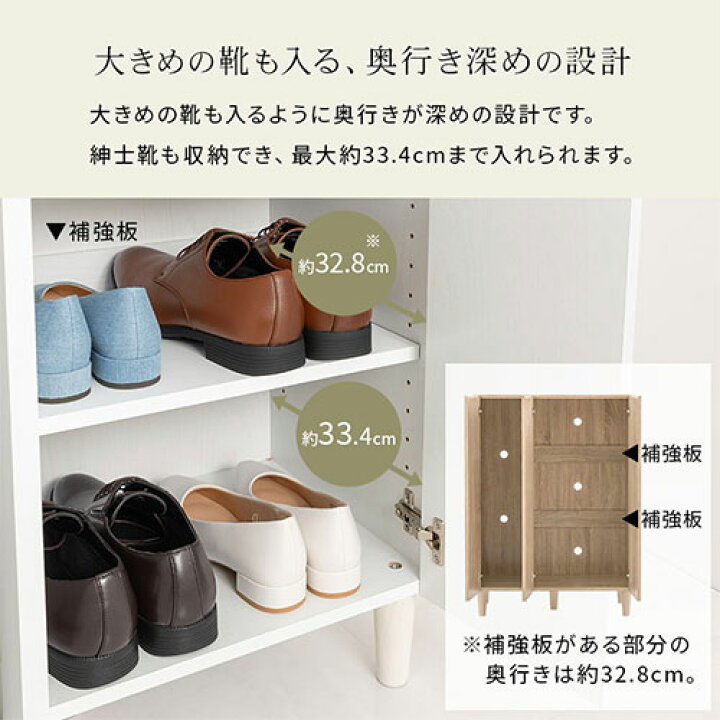 楽天市場】シューズボックス 約 幅70 高さ100 奥行35cm 2列 3扉 玄関 
