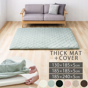 }bg Jo[ 2_Zbg  5cm Ɍ}bg Jo[O}bg ~ }CNt@Co[ Lgn Ȃ߂炩 Q}bg  130×185/185×185/185×240 cm AC{[/CgO[/_[