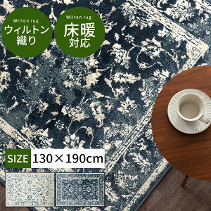 ~pO ~}bg O J[ybg g zbgJ[ybgΉ O}bg OJ[ybg EBgD g ~ߖ ւɂ ёZ lp ` 130×190cm