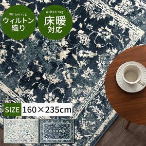 ~pO ~}bg O J[ybg g zbgJ[ybgΉ O}bg OJ[ybg EBgD g ~ߖ ւɂ ёZ lp ` 160×235cm