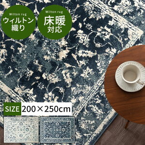 ~pO ~}bg O J[ybg g zbgJ[ybgΉ O}bg OJ[ybg EBgD g ~ߖ ւɂ ёZ lp ` 200×250cm