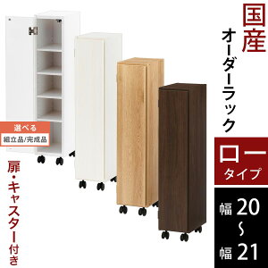 Lb` Ԏ[ 20cm 21cm t LX^[t  bN X { ؐ [^Cv zCg/zCgEbh/I[N/EH[ibg ygi/iIׂz ABE400106