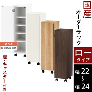 Lb` Ԏ[ 22cm 23cm 24cm t LX^[t  bN X { ؐ [^Cv zCg/zCgEbh/I[N/EH[ibg ygi/iIׂz ABE400107