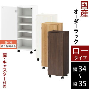 Lb` Ԏ[ 34cm 35cm t LX^[t  bN X { ؐ [^Cv zCg/zCgEbh/I[N/EH[ibg ygi/iIׂz ABE400111