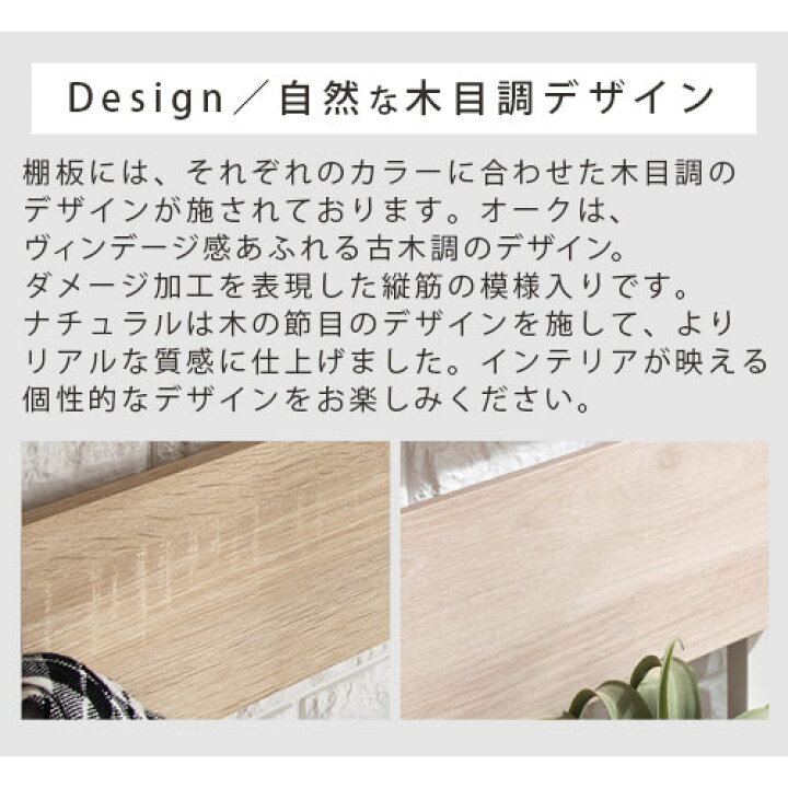 楽天市場】ボーダーラック つっぱり 壁面 棚 ラダーシェルフ 木製 可動  