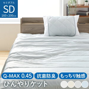 |zc |  ڐG⊴Pbg 100 MǑ΍ N[ ݃J[ n ЂQ ȃGl ͂zc  \ Pbg ߓd΍  160×200cm ӂƂ  