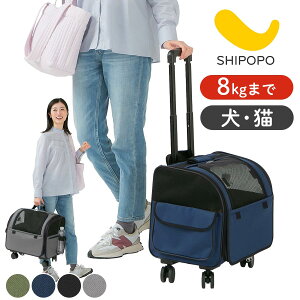 ペットキャリー メッシュ キャリーバック キャスター 2ドア 軽量 Sサイズ 犬 猫用 キャリーバッグ キャリーケース 4輪 ペット カバン 布製 ボトルホルダー 飛び出し防止 リード 扉付き 窓付き