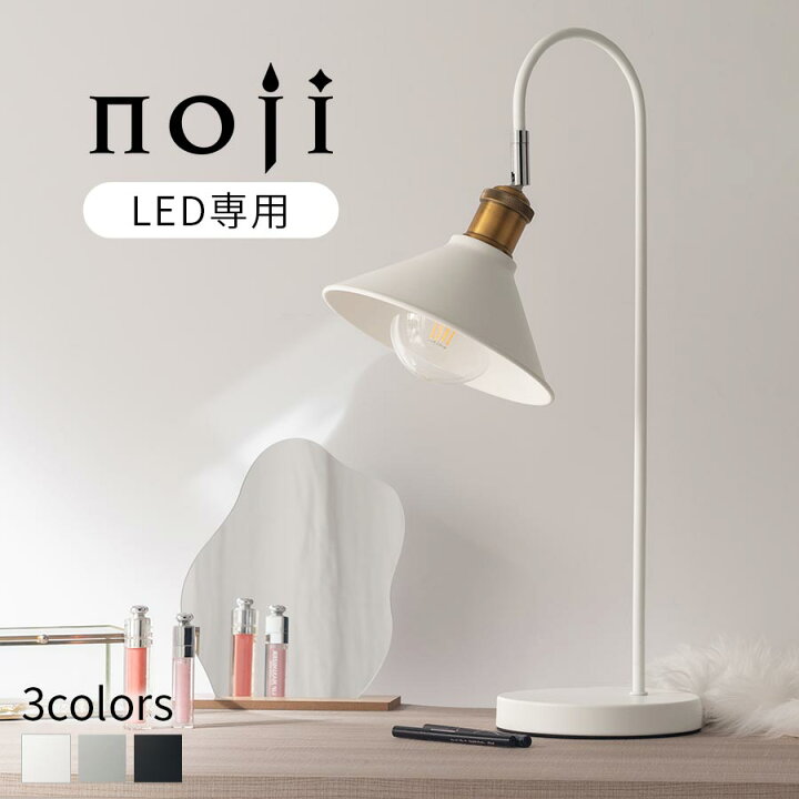 楽天市場】テーブルランプ モダン LED スタンドライト ナイトライト 