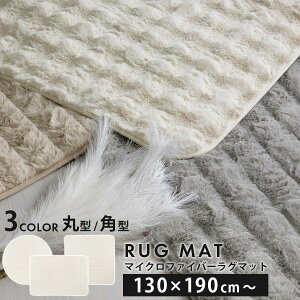 O p` ی^ O}bg ӂ tA}bg 130×190/190×190/200×240/~`140/~`200 }CNt@Co[ tFCNt@[ ё Ȃ߂炩 |GXe ȓ  ؍ t@[O