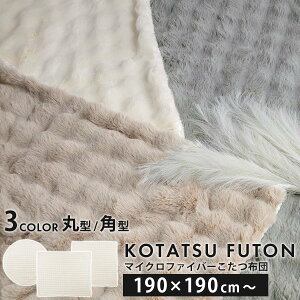 R^czc ` ` ~` 190×190/200×240/~`200 Pi ؍ 킢 t@[ zc   n p|zc k 􂦂zc }CNt@Co[ ё Ȃ߂炩 