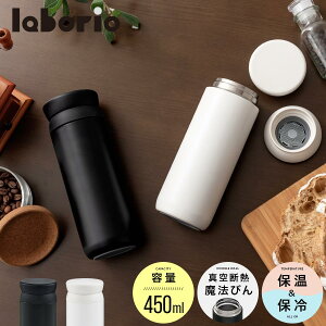 gі@r 0.45L ǂł߂ ۗۉ @r X~ߕt ۗۉ{g  L XeX ^u[ Wt y  VR X {g XN[{g ^ 