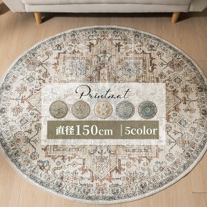 O IG^ Be[W ANZgO D蕗 vg OJ[ybg  a150cm  􉽊w͗l CeA}bg rO ~` ی^ Z G 炳  