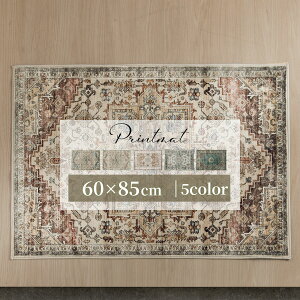 CeA}bg Be[W bJ ֗p}bg  60×85cm Z  G 炳  ې GgX}bg O   փ}bg 􉽊w IG^ 
