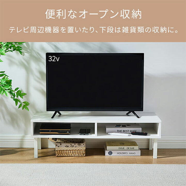 楽天市場】AVボード 木製テレビ台 TVラック テレビ台 ローボード 収納 
