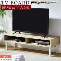 楽天市場】オンリーワン（テレビ台・ローボード｜収納家具 