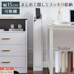 [^[[{bNX P[u{bNX zJo[ P[u[{bNX q@ [^[ P[u R[hB [ P[u[bN Wi-Fi PCӋ@ Ԏ[ 15cm zCg/I[N/E