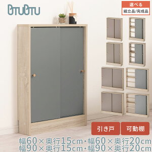 JE^[[  s60cm/90cm 15cm/s20cm t  ^ Lb` [ JE^[ J[{bNX X HI JE^[[ ^[ }` bN 䏊 I 