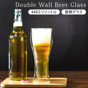 _uEH[ rAOX ϔMOX ^u[ 440mL OX bNOX R[q[OX d\ I Ȃ ߂ɂ H@Ή Ȃ R[q[ JtFI fU[g  