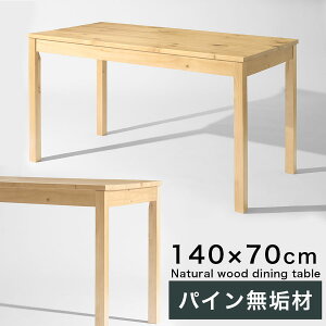 ؐe[u rOe[u VR  C e[uPi 4l  140×70 cm Lb`e[u Vv He[u 傫 Ebhe[u r  m e[u Ch `e[u 