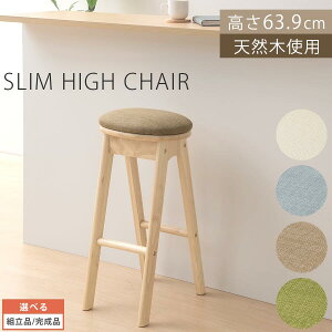 Xc[  nCXc[ X  35cm 65cm s35cm `FA t@ubN ؐXc[ ۈ֎q Ɨp Lb` rO h[ ^ 傢| tbgXgt AC