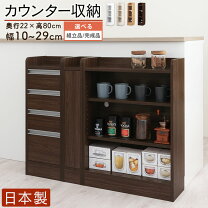 楽天市場】奥行き 10cm 棚（素材（インテリア）木）（本棚・ラック 