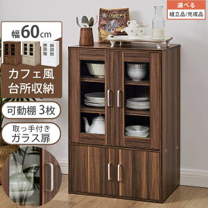 W{[h 䏊[ 60cm HI W [^Cv 90cm s40cm KX t J I Jbv{[h X rO[ Lb`[ _CjO Lb` [ I