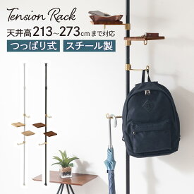 ハンガーラック スリム ディスプレイラック 高さ調整 オープンラック 伸縮 突っ張り棒 室内 ウォールシェルフ l字 スチールラック 省スペース フリーラック 洋服掛け トレー 木目 パイプ 衣類 洋服 小物 シンプル 北欧 おしゃれ 1人暮らし 賃貸 ホワイト/ブラック LET300317