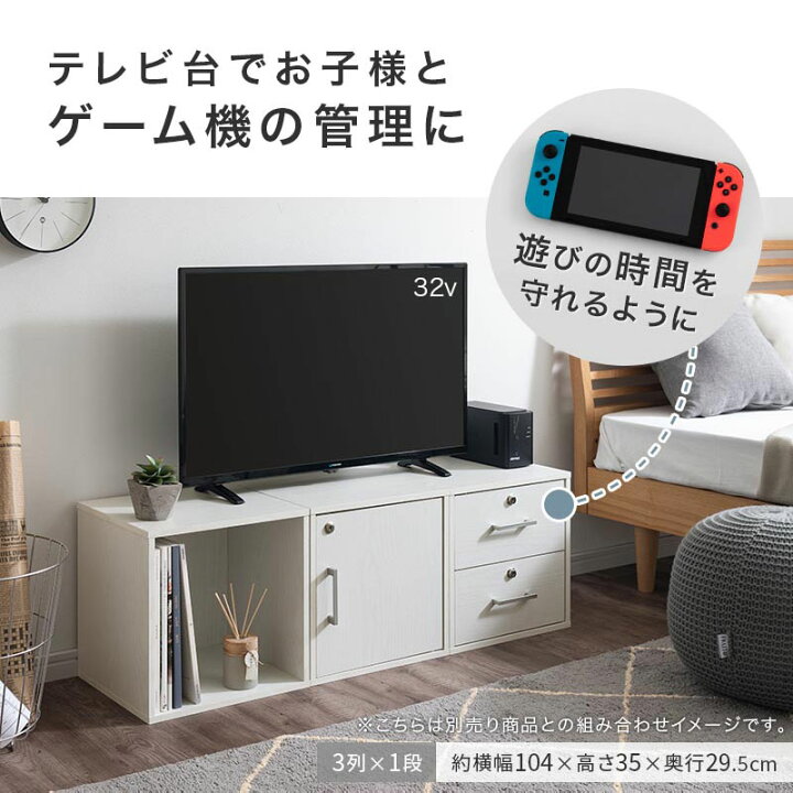 楽天市場】木製 ボックス 木製ラック 鍵付き キューブラック 引き出し 