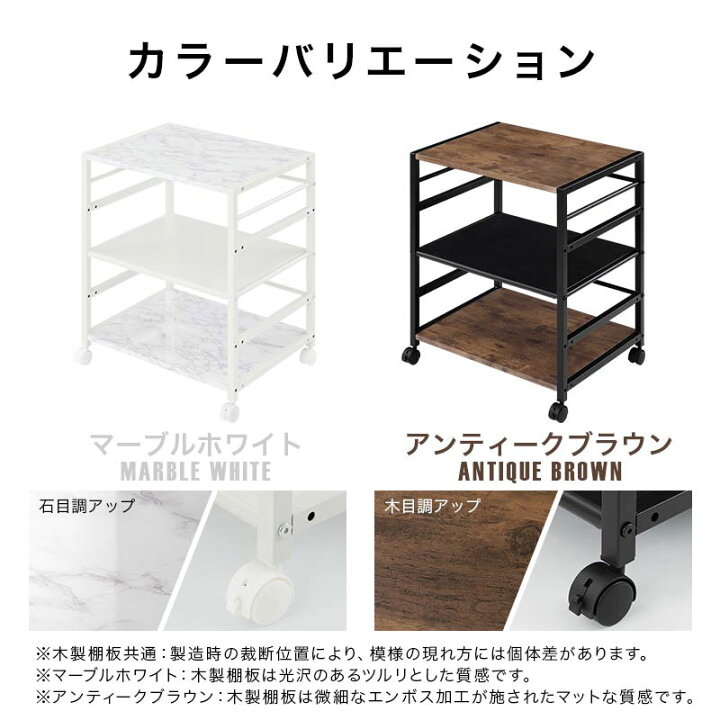 楽天市場】ラック 3段 おしゃれ 幅55cm 可動棚 サイドラック 作業台